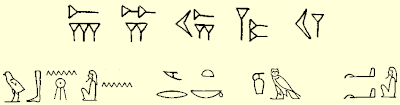 Keilschrift und Hieroglyphen